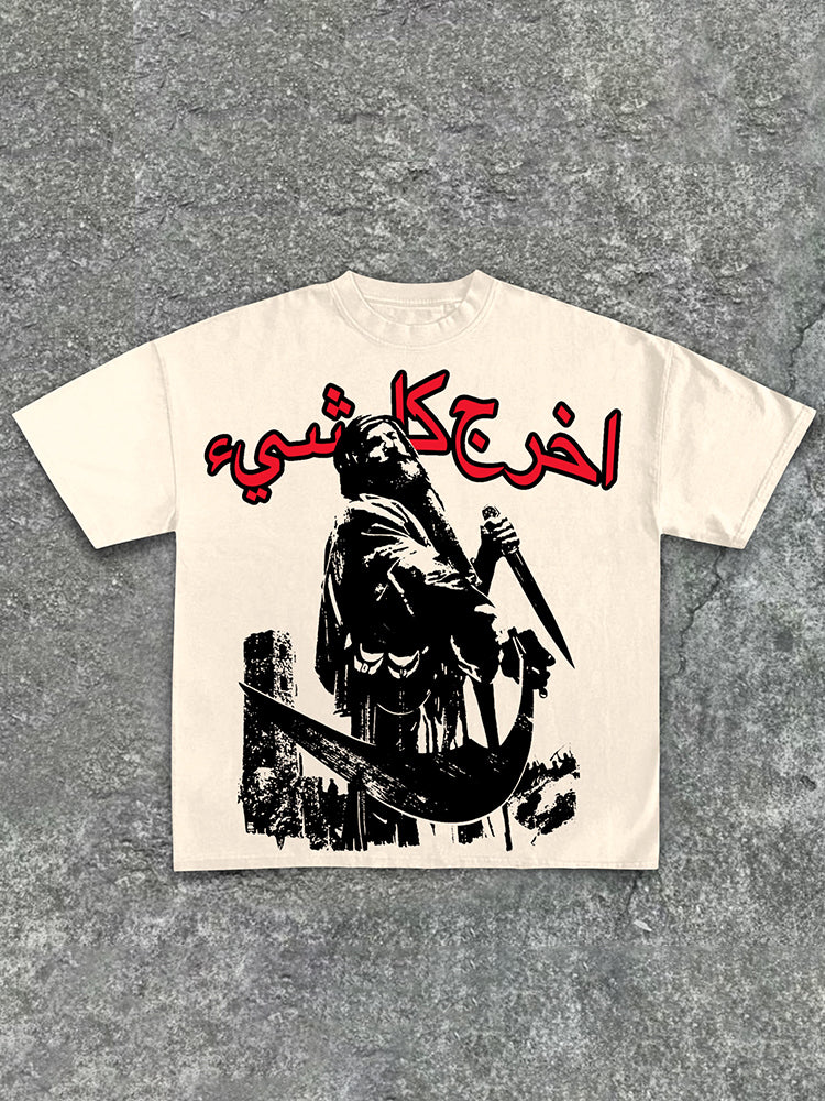 Arabic Perception Insight Graphic Print Cotton T-Shirt